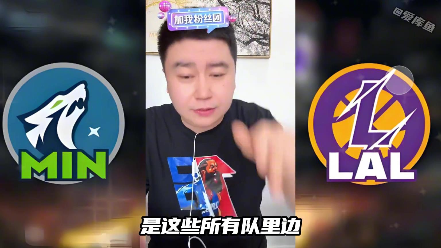 大史：對比快船勇士，打森林狼是湖人最完美的選擇！