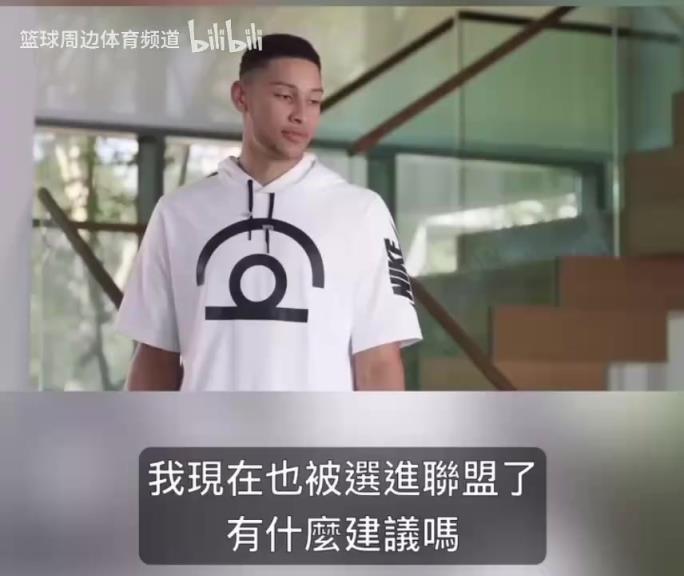 這幾個演技一個比一個…當(dāng)年西蒙斯唐斯水拉布克的搞笑廣告！