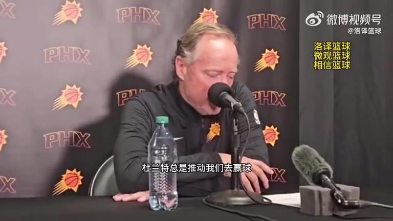 如今被解雇！布登此前：與KD的爭吵很正常，他總是幫我們贏球