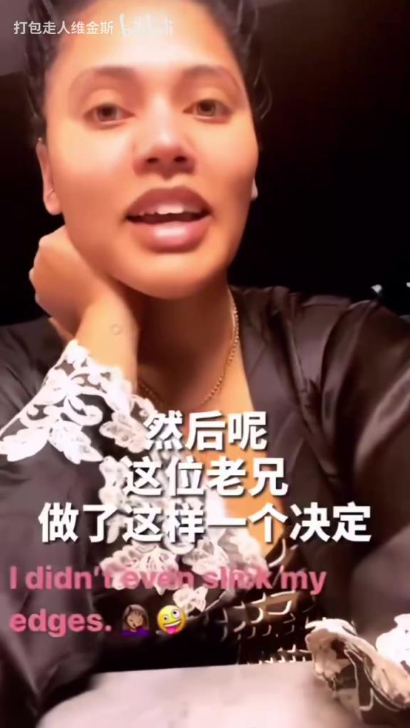 名場面！庫嫂：我和庫里正在家庭約會(huì)，結(jié)果他……