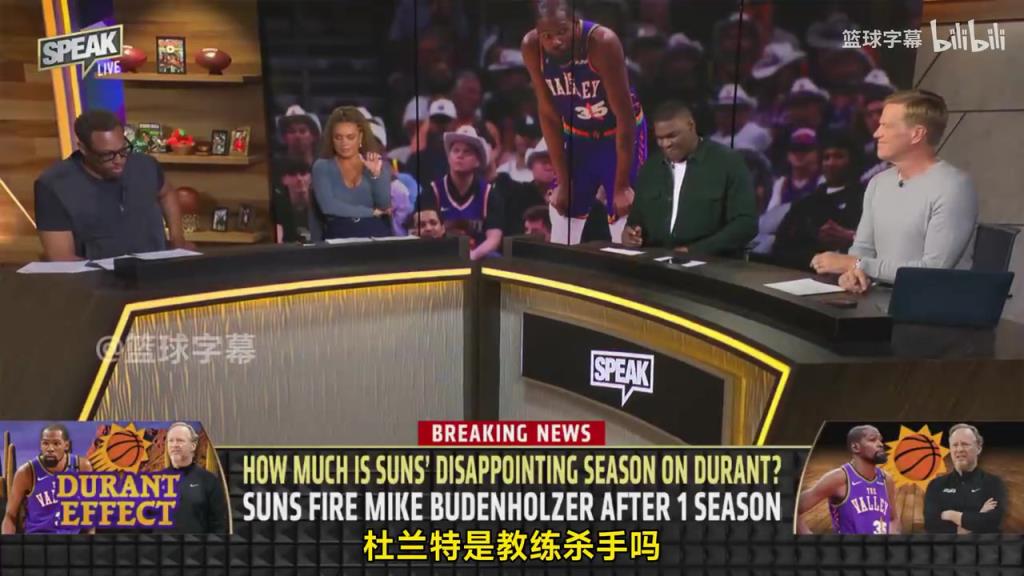 皮爾斯：杜蘭特確實(shí)是教練殺手，因?yàn)檎捕胚@種級(jí)別會(huì)讓期待變高！
